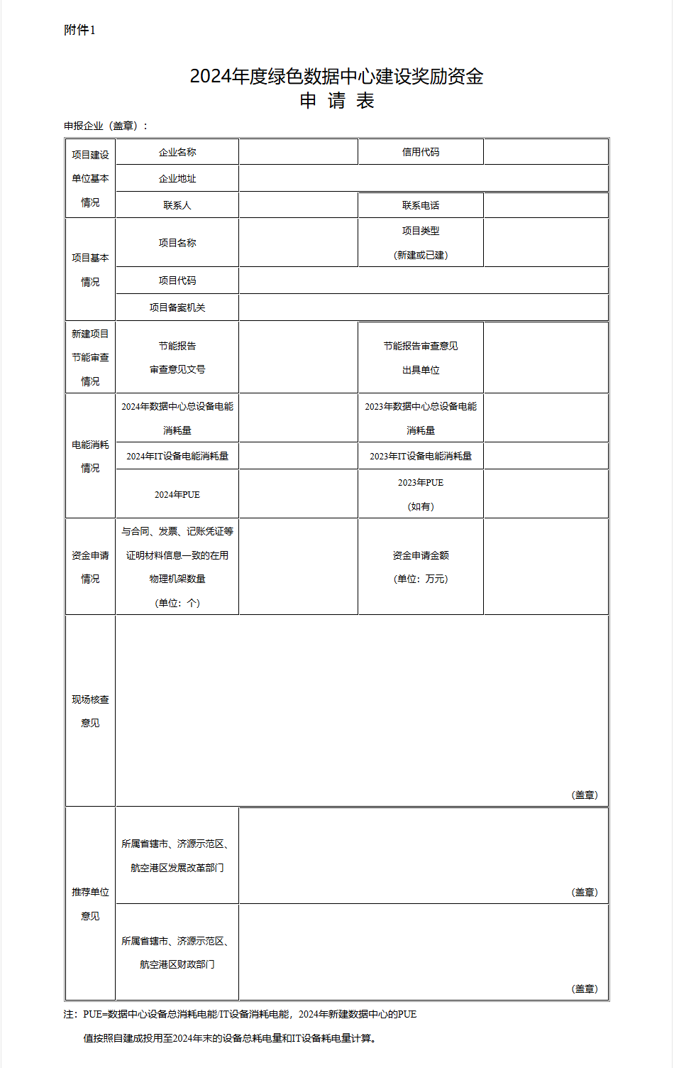 微信图片_20250319145705.png